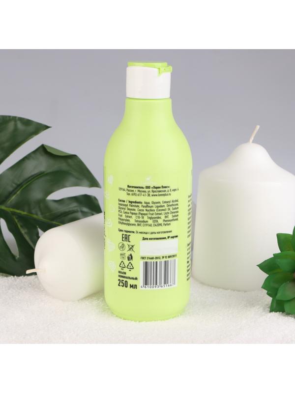 Крем-суфле для тела VitaMilk «Папайя и Личи», 250 мл