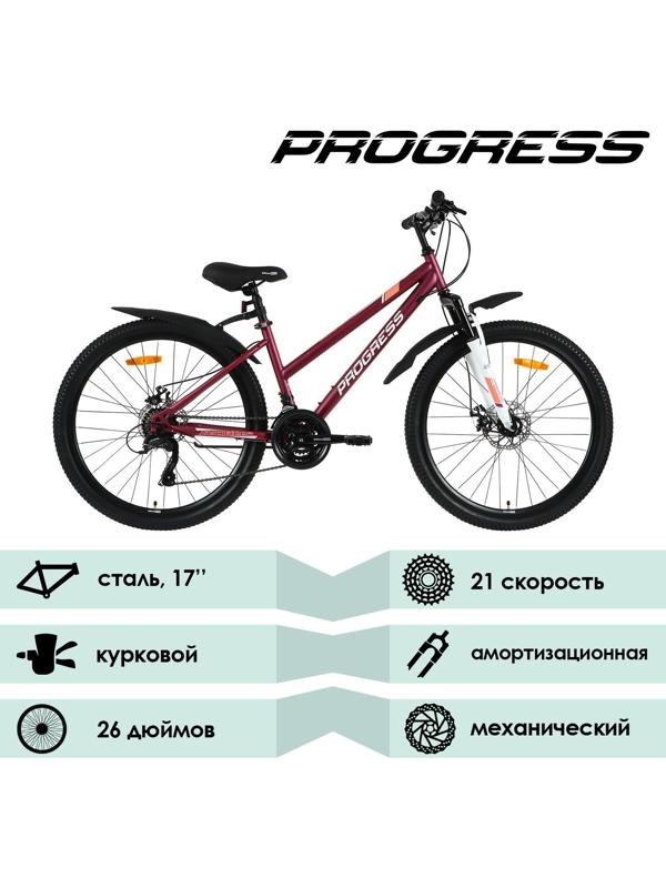 Велосипед 26