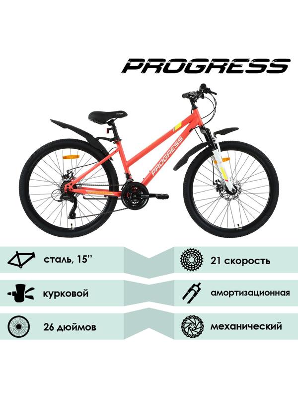 Велосипед 26