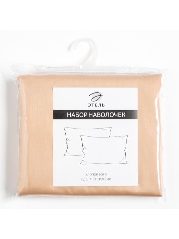 Комплект наволочек 