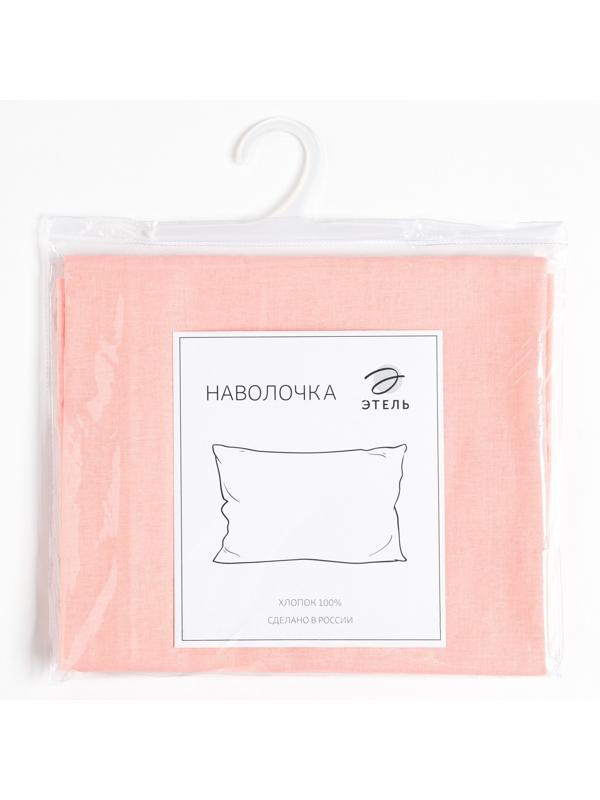 Наволочка Этель 70х70 см, цвет розовый, 100% хлопок