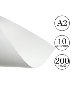 Бумага для черчения А2 Calligrata, 10 листов, 420 х 594 мм, без рамки, блок 200 г/м2