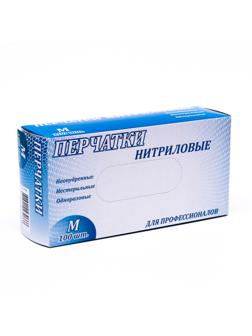 Перчатки нитриловые, неопудренные, нестерильные, размер M, 50 пар, голубые