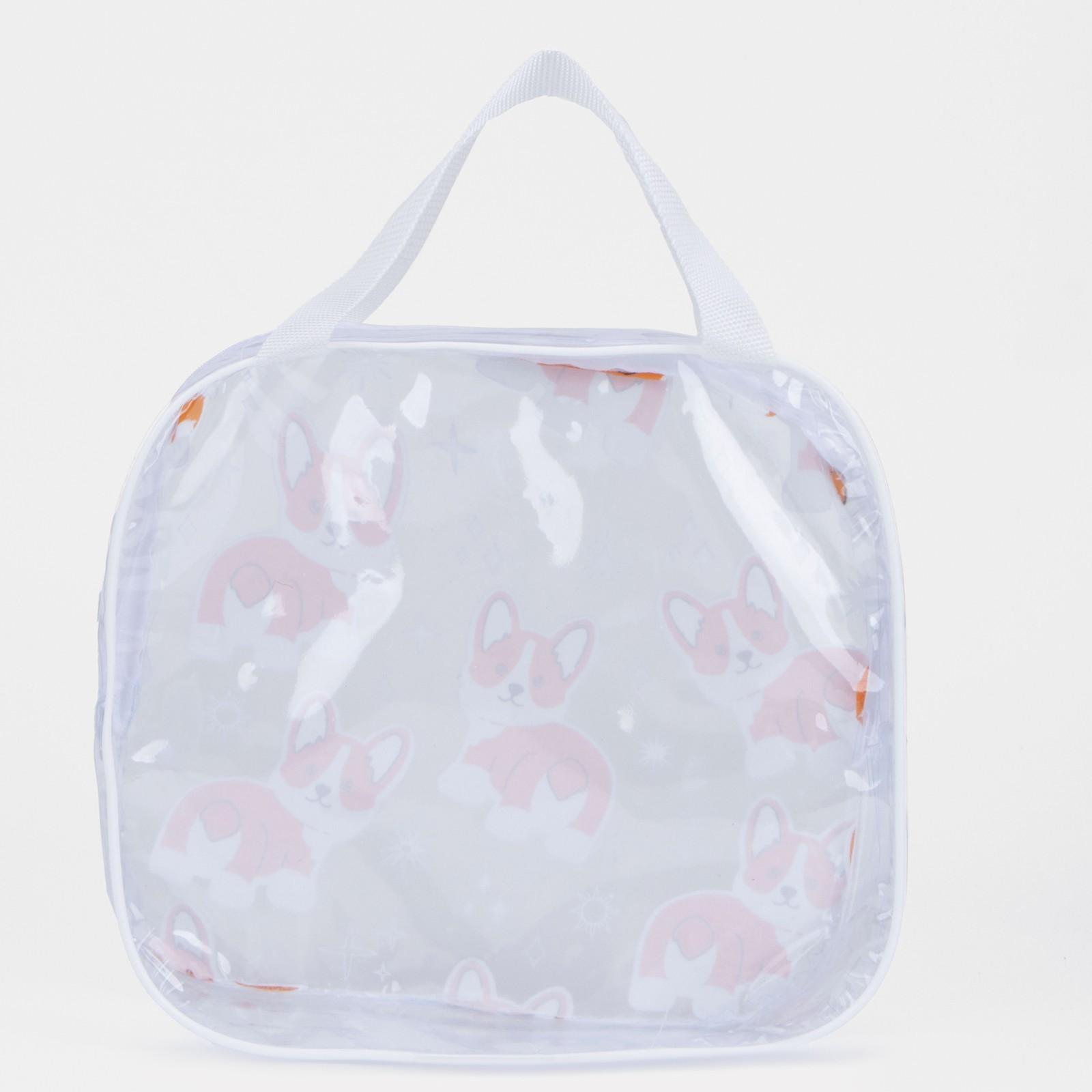 Косметичка на молнии, цвет белый