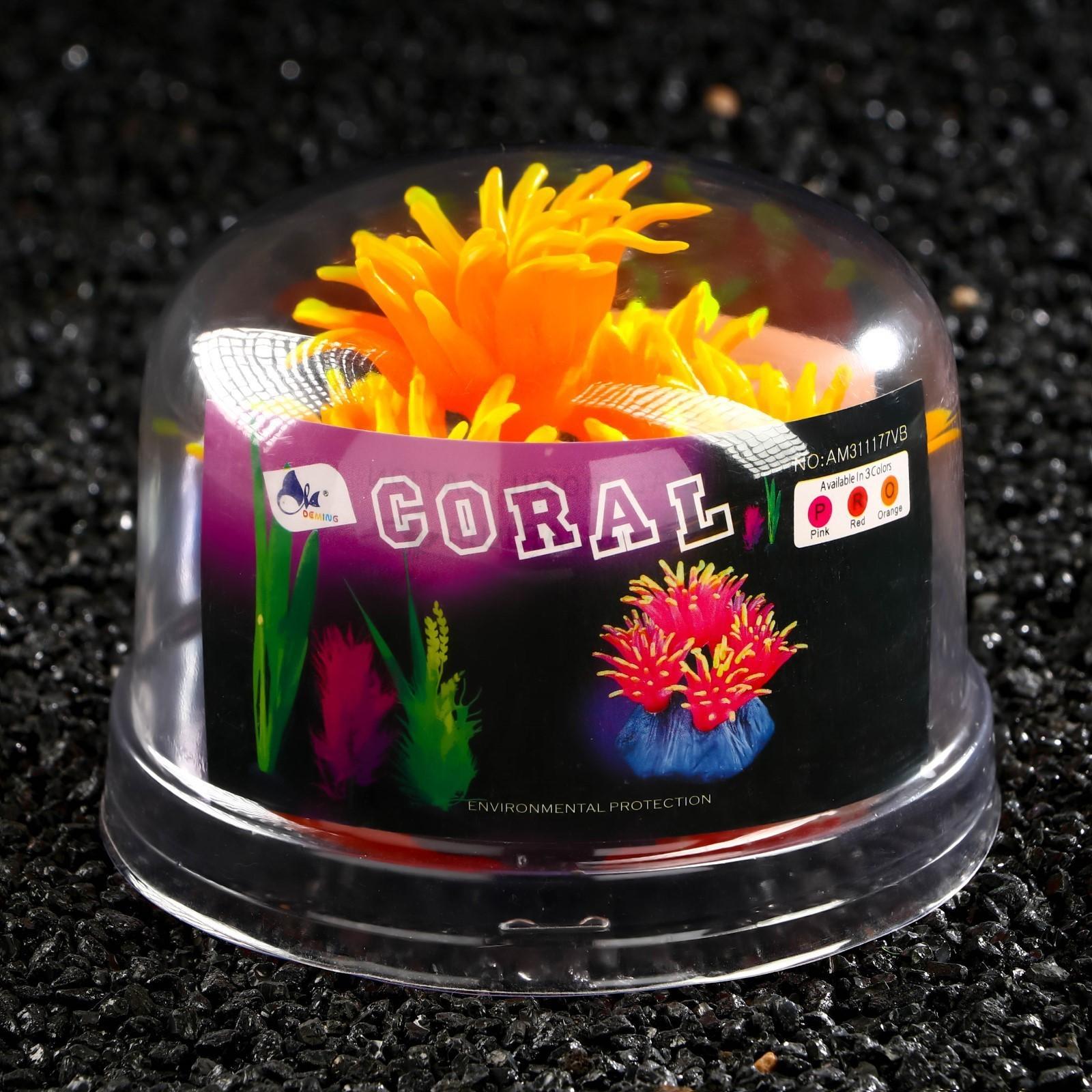 Декор для аквариума коралл Pyrostegia Ignea силиконовый, 8 х 8 х 9 см, оранжевый