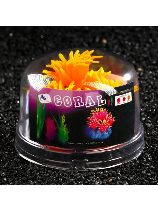 Декор для аквариума коралл Pyrostegia Ignea силиконовый, 8 х 8 х 9 см, оранжевый