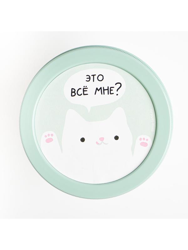 Емкость для сыпучих продуктов с крышкой 1 л «Все это мне?», МИКС