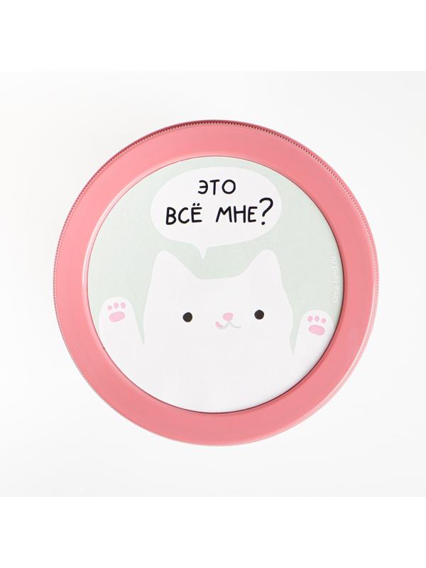 Емкость для сыпучих продуктов с крышкой 1 л «Все это мне?», МИКС