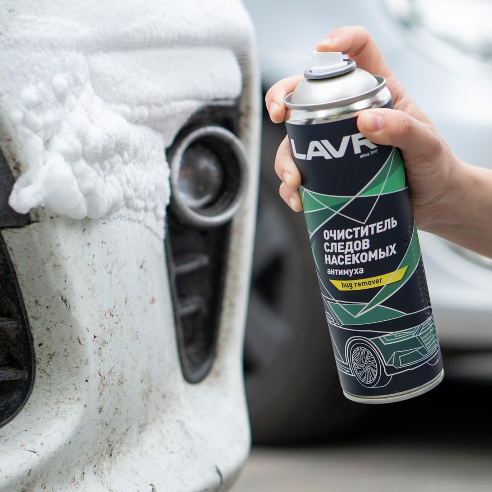 Пенный очиститель следов насекомых LAVR Антимуха, 650 мл