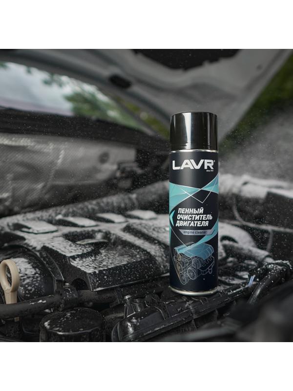 Пенный очиститель двигателя LAVR, 650 мл