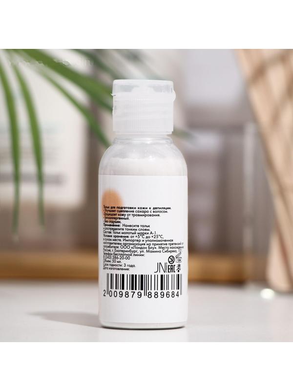 Тальк для депиляции JessNail, 50 мл