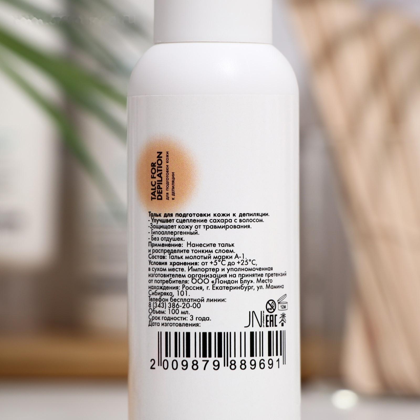 Тальк для депиляции JN, 100 мл