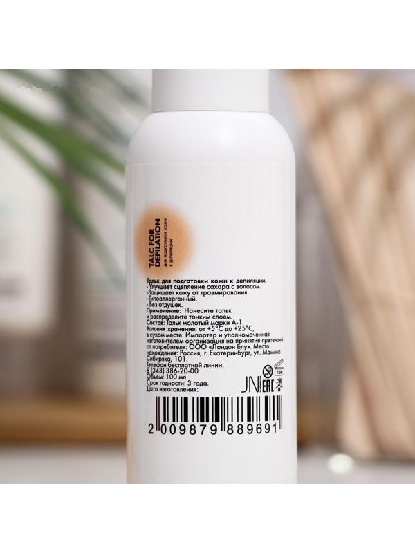 Тальк для депиляции JN, 100 мл