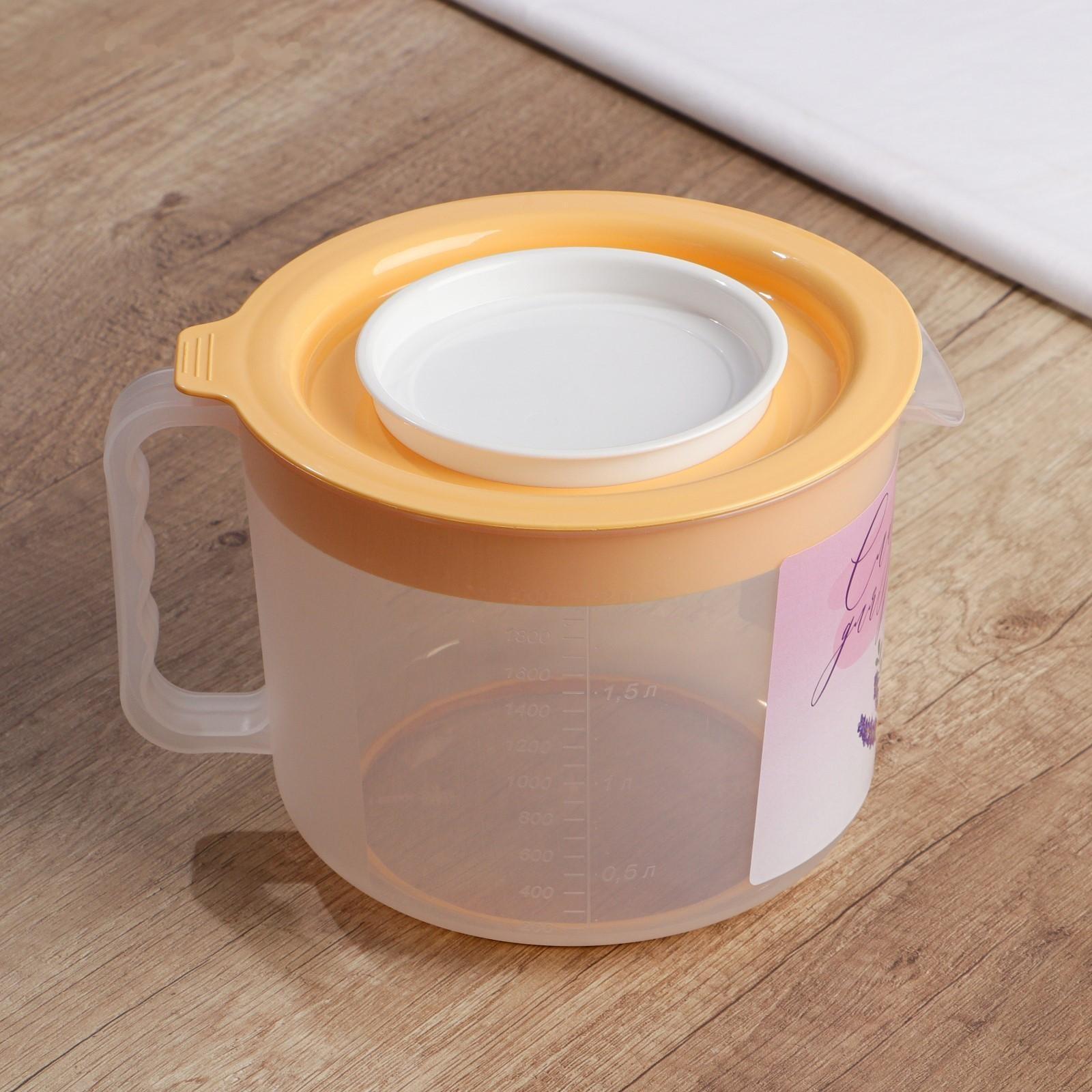 Емкость для миксера 2 л «Сладости для радости»