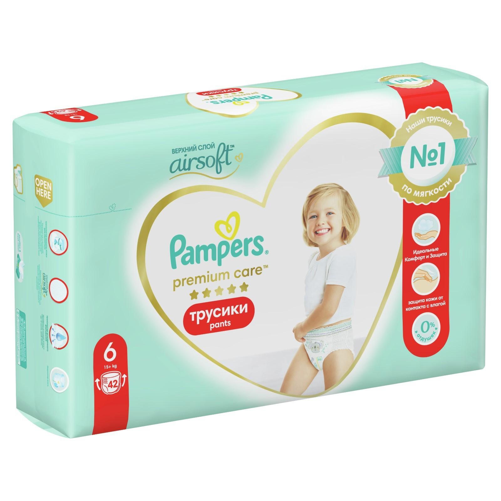 Подгузники-трусики Pampers Premium Care, 15+ кг, 42 шт.