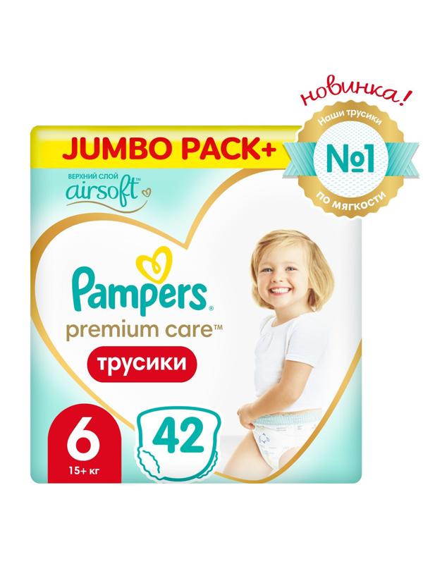 Подгузники-трусики Pampers Premium Care, 15+ кг, 42 шт.