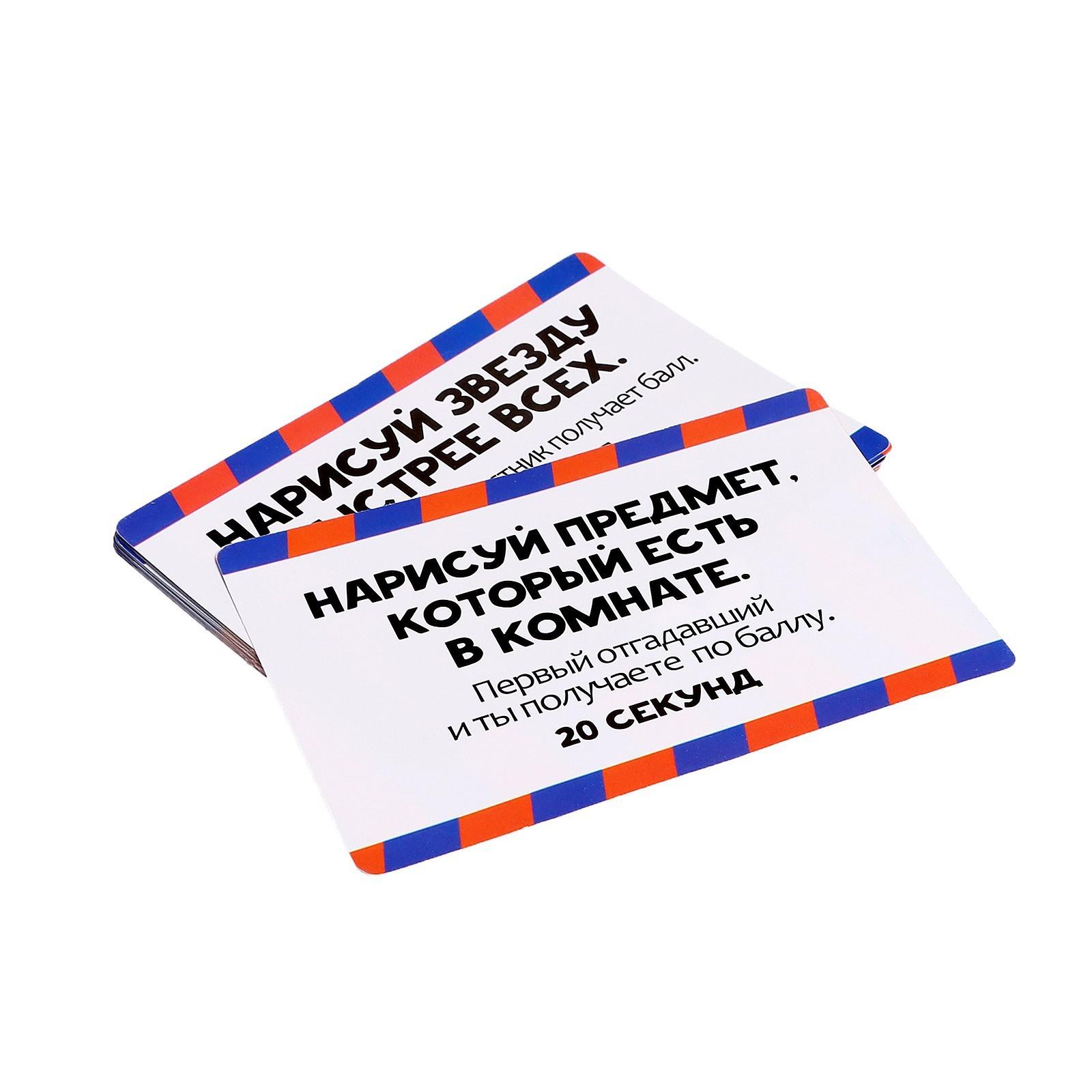 Настольная игра «Очки наоборот» всё вверх тормашками