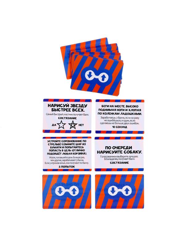 Настольная игра «Очки наоборот» всё вверх тормашками