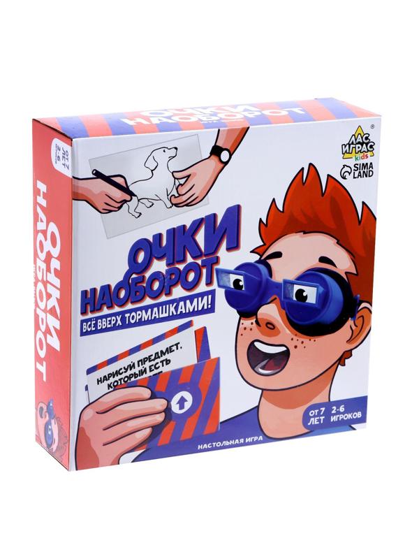 Настольная игра «Очки наоборот» всё вверх тормашками