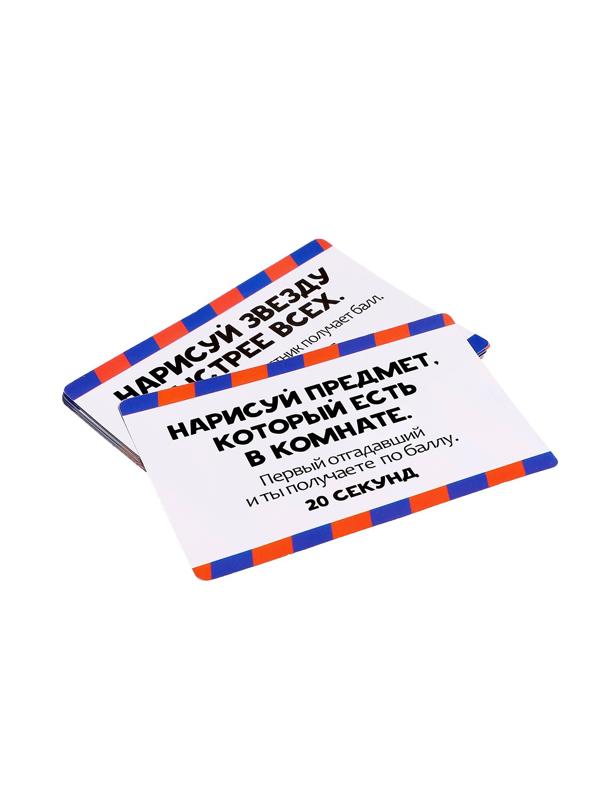 Настольная игра «Очки наоборот» всё вверх тормашками