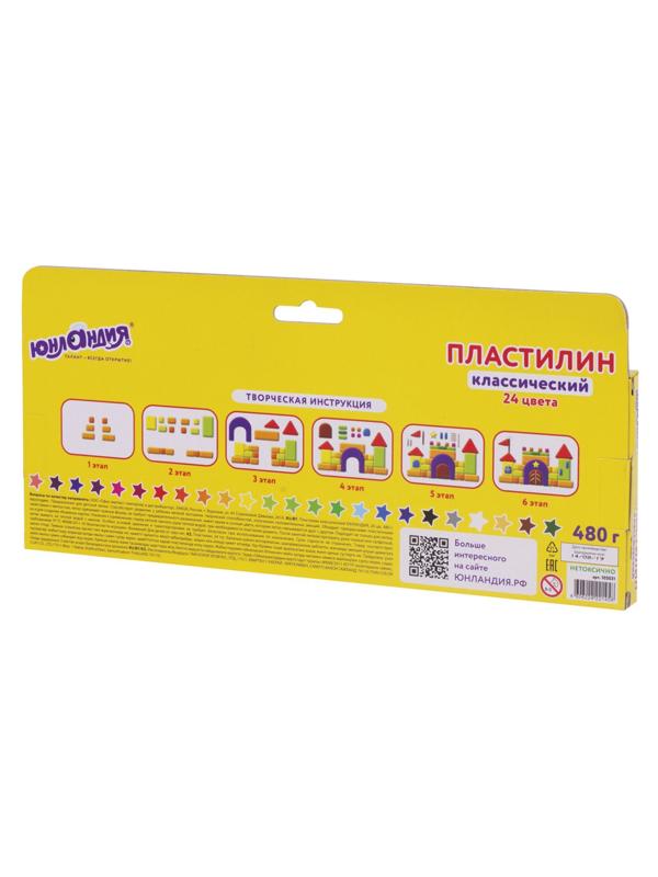 Пластилин 24цв 480г ЮНЛАНДИЯ ВЫСШЕЕ КАЧЕСТВО (Таиланд), 105031