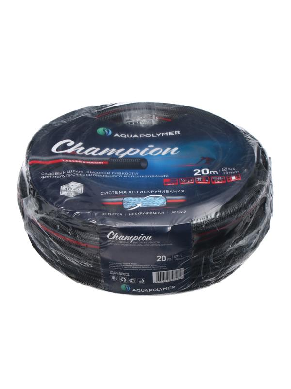 Шланг, ПВХ, d = 19 мм, L = 20 м, поливочный, садовый, «Чемпион»