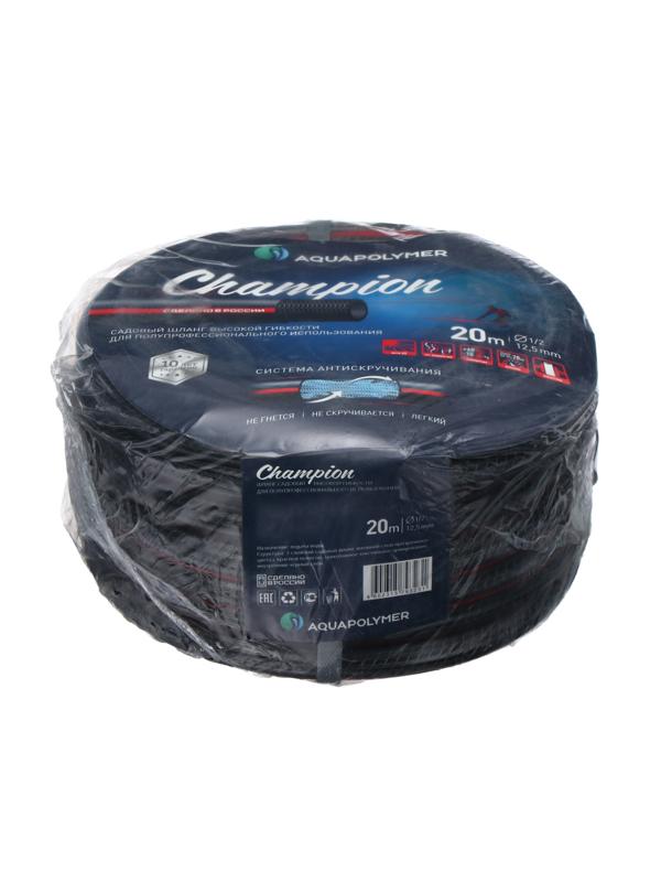 Шланг, ПВХ, d = 12 мм, L = 20 м, поливочный, садовый, «Чемпион»