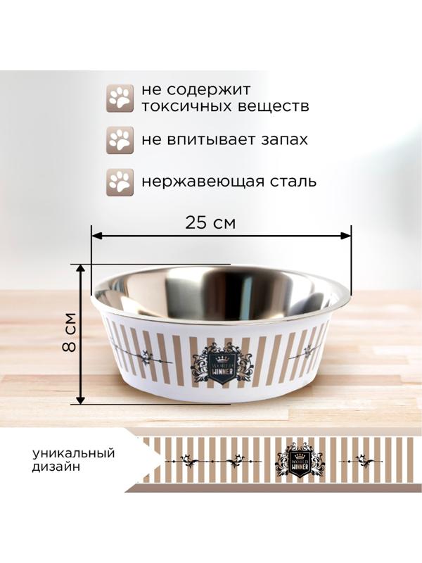 Миска металлическая World winner, 2.5 л, 25х8 см