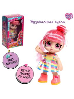 Музыкальная кукла «Любимая подружка»