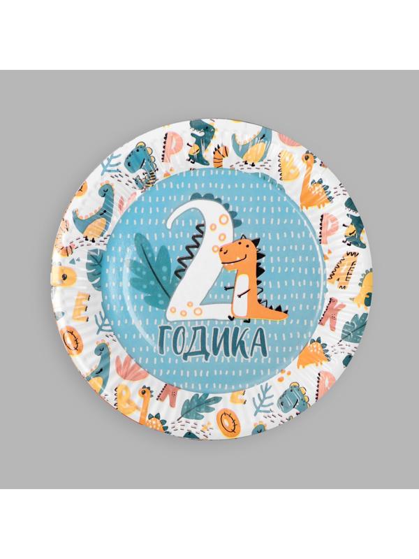 Тарелка бумажная «2 годика», набор 6 шт, 18 см