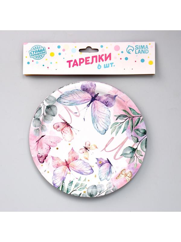 Тарелка бумажная Butterfly, набор 6 шт, 18 см