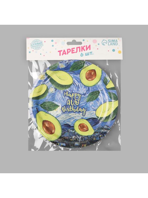 Тарелка бумажная Happy AVO birthday, набор 6 шт, 18 см