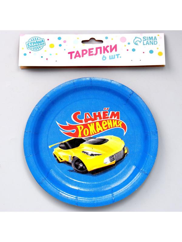 Тарелка бумажная «С Днём Рождения», гонщик, набор 6 шт, 18 см