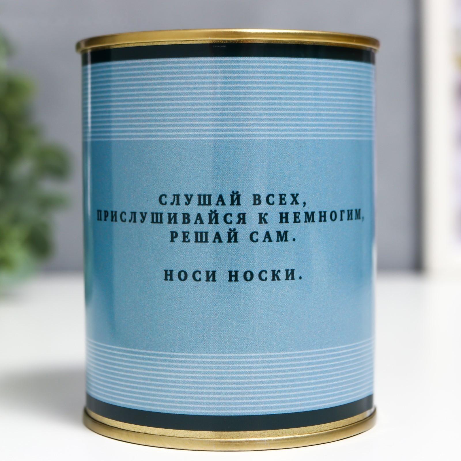 Носки в банке 