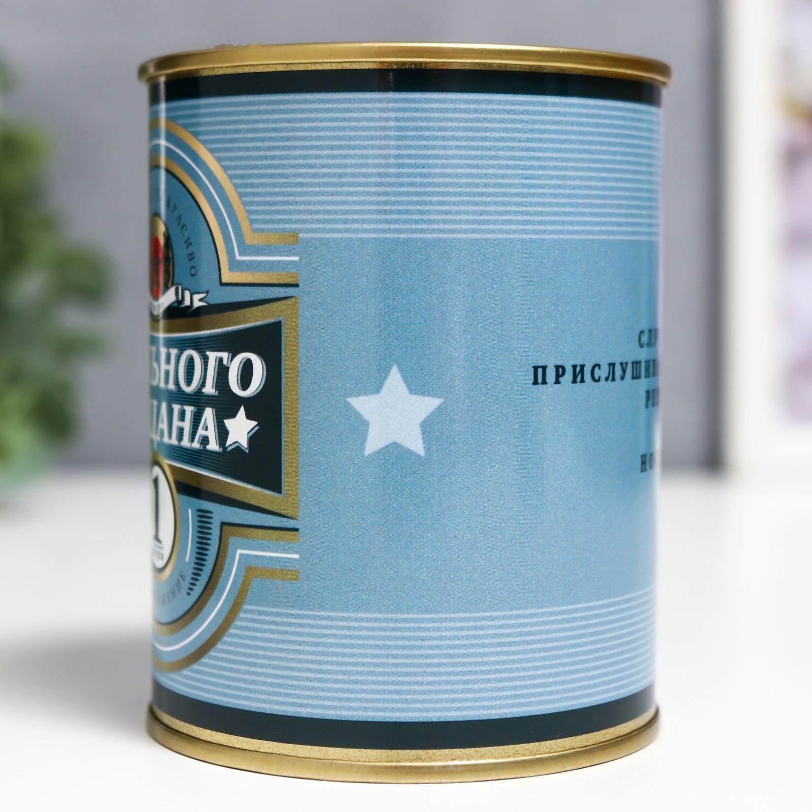 Носки в банке 