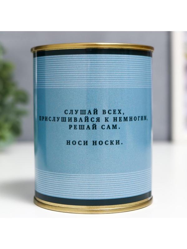 Носки в банке 