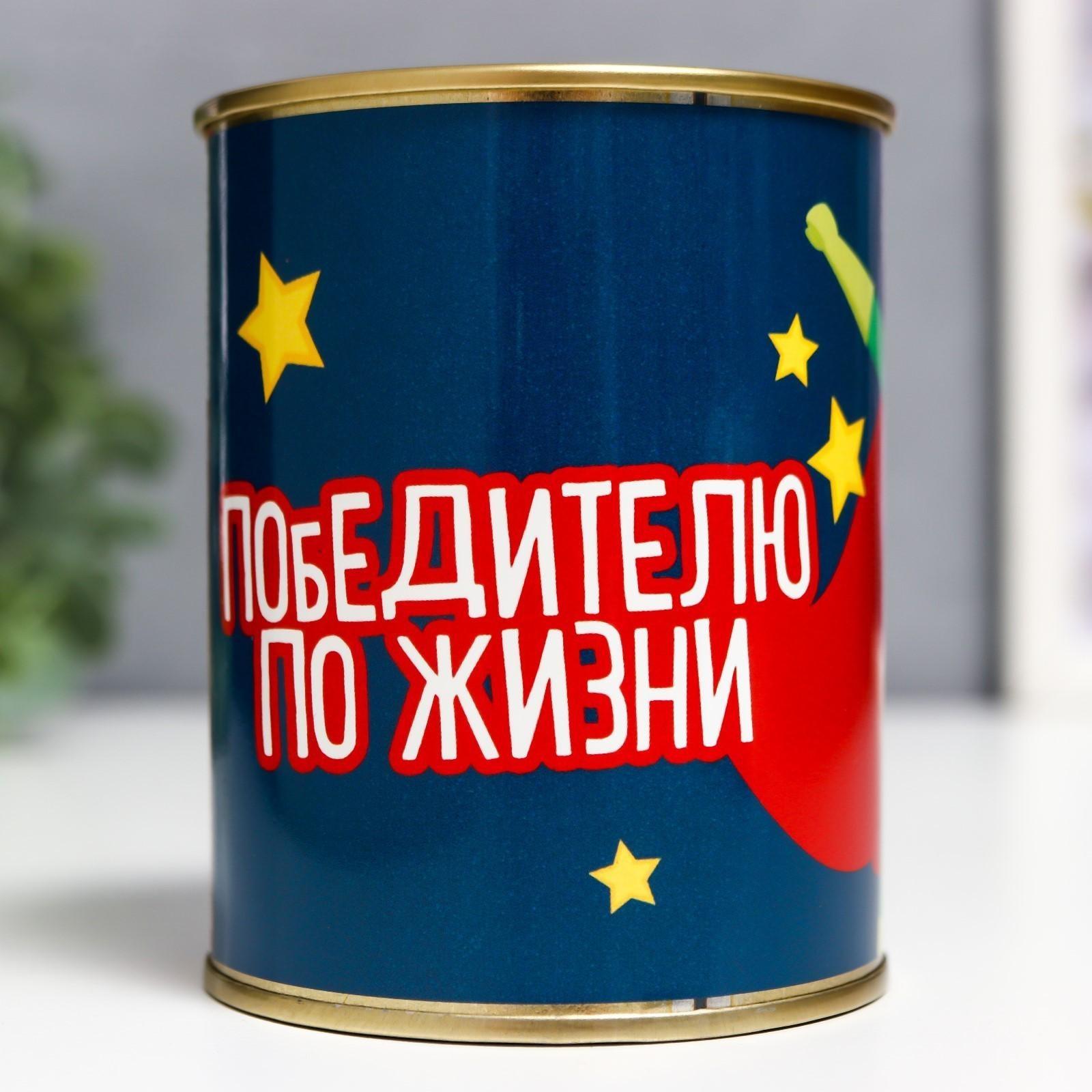 Носки в банке 