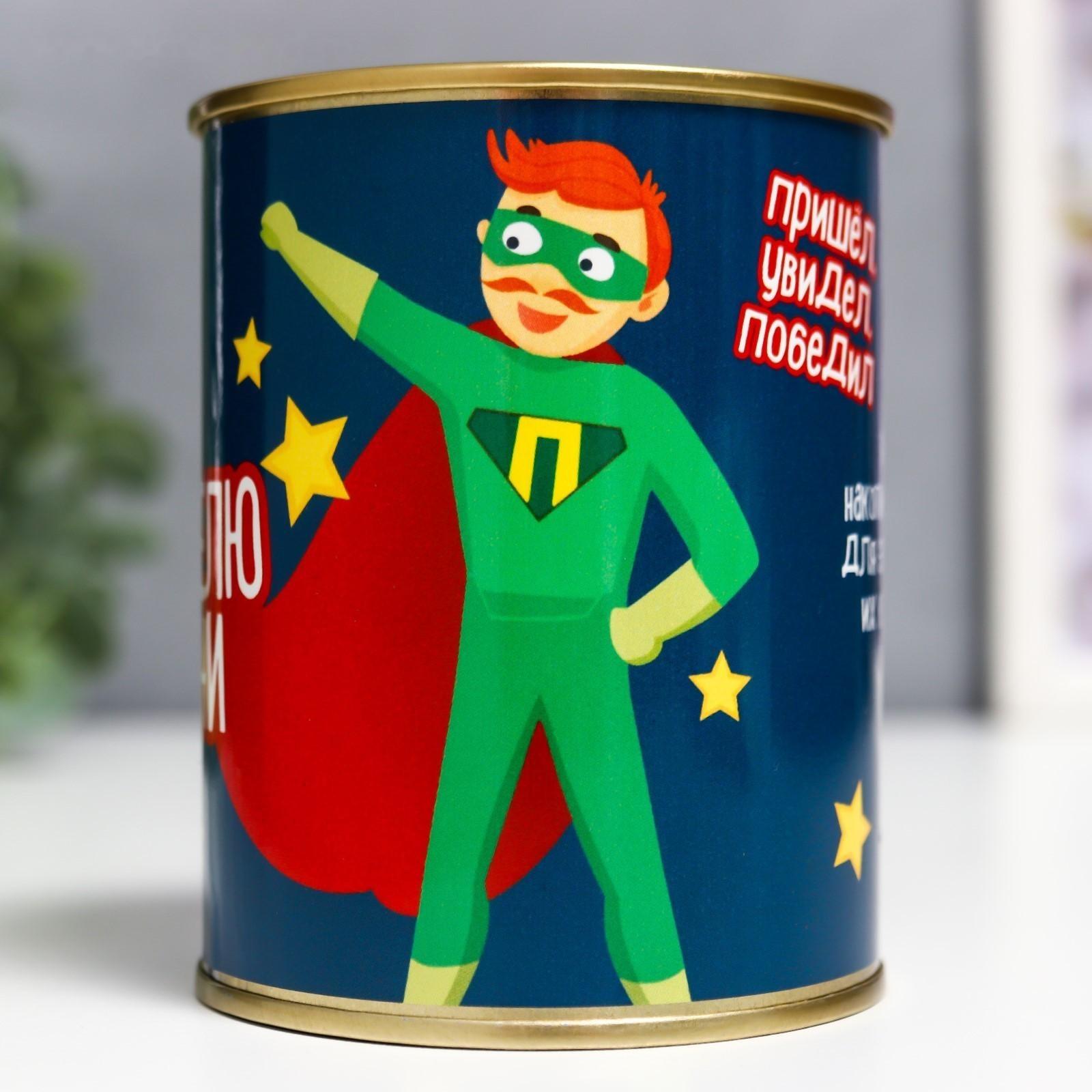 Носки в банке 