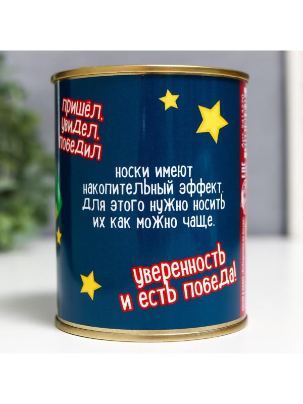 Носки в банке 