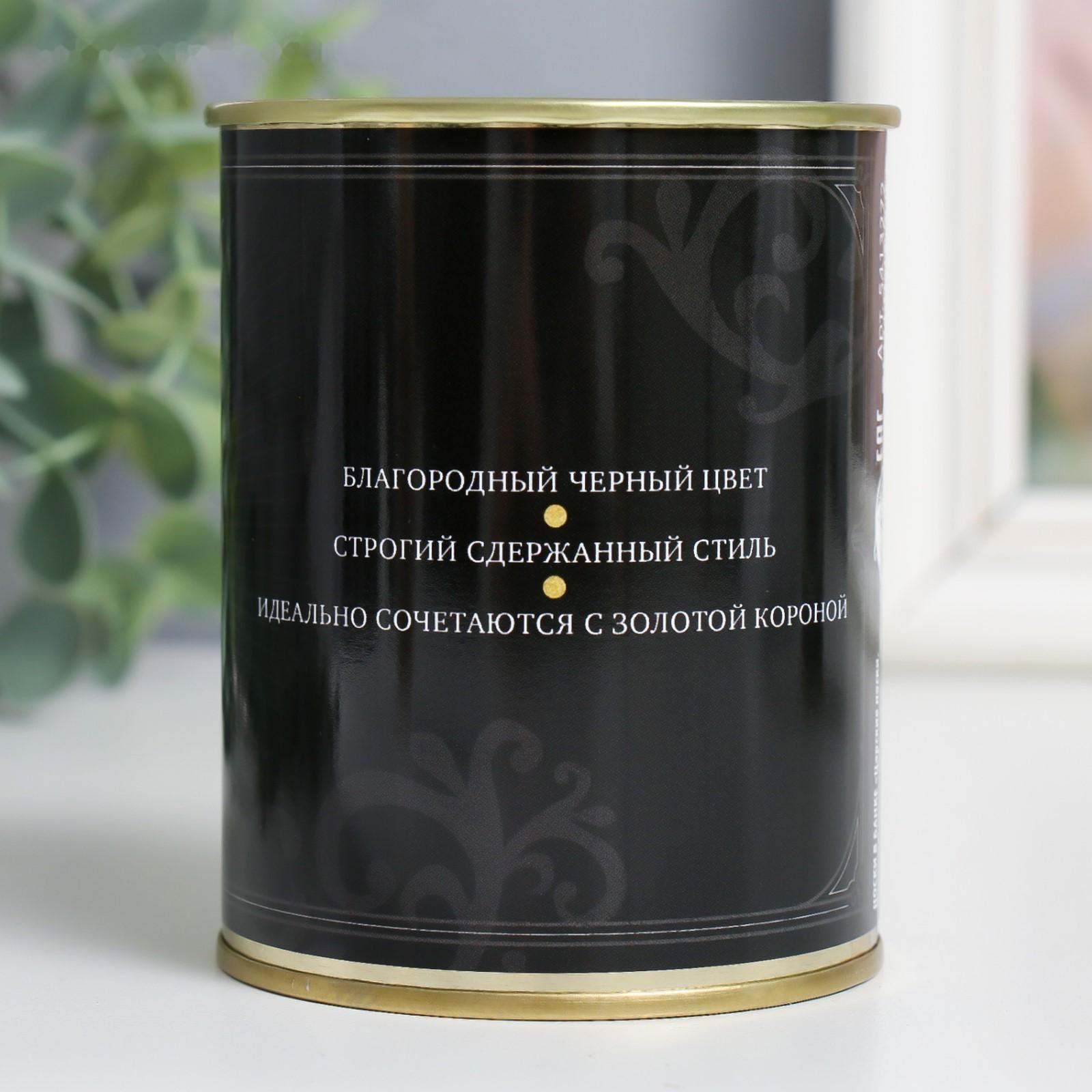 Носки в банке 