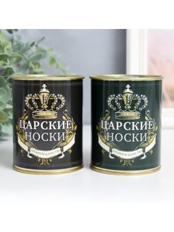 Носки в банке 