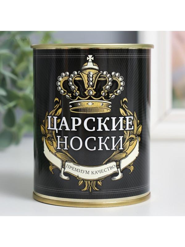 Носки в банке 