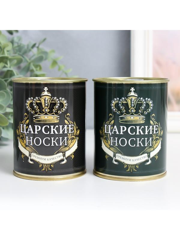 Носки в банке 