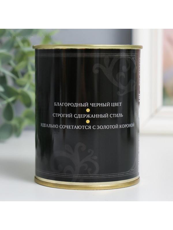 Носки в банке 