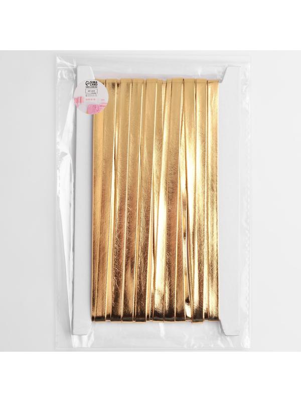 Косая бейка, кожзам, 8 мм × 10 ± 1 м, цвет золотой