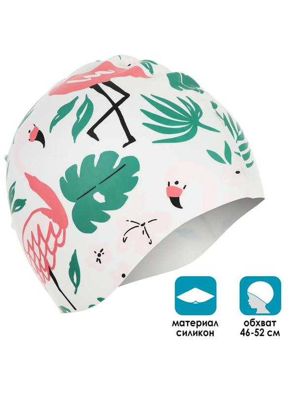 Шапочка для плавания детская, силиконовая, обхват 46-52 см