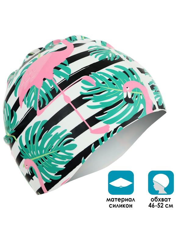 Шапочка для плавания детская, силиконовая, обхват 46-52 см