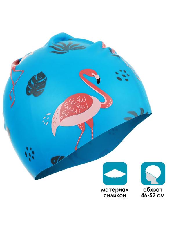 Шапочка для плавания детская, силиконовая, обхват 46-52 см