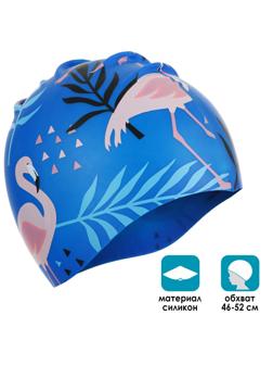 Шапочка для плавания детская «Фламинго», силиконовая, обхват 46-52 см
