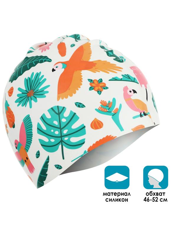 Шапочка для плавания детская «Фламинго с птицами», силиконовая, обхват 46-52 см